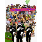 The Meme Of The Team.