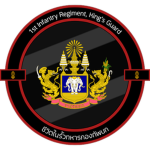 [ RTA ] 1st Infantry Regiment มหาดเล็กราชวัลลถ ]