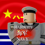 [QD]海军