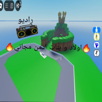 اولاد و بنات ادمن مجاني