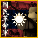 Chinese National RevoIutionary Army