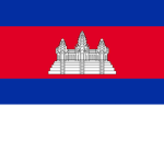 Model Kingdom of Cambodia 1960's