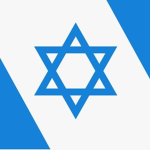 Israel ישראל