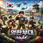 Mlonete games