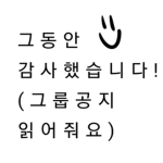 팔칠