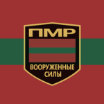 PMR | Armed Forces of Pridnestrovie