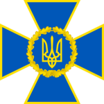 security service of ukraine СБУ