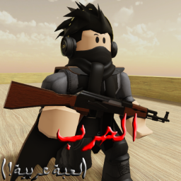 الحرب (لعبة عربية)