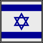 ‹State of Israel›