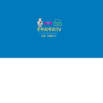 주뚜리뚜리TV 임시정부 아니 그룹