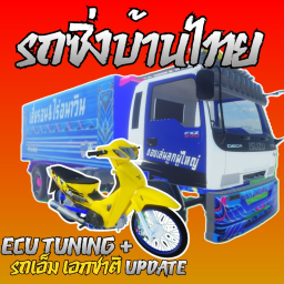 Previous icon game thumbnail