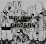 Black Dragon (黒龍, Burakku Doragon)