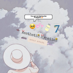 Aesthetic Hypeiies