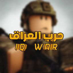 IRAQ WAR 2014
