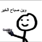 قروب حسن