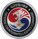 {ROKA} Defense Counterintelligence Command