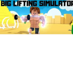 big lift sim official group.