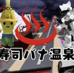 ロブロックスファン