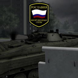 "Zvezda" Combat Training Zone
