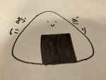 おにぎり好きのほのぼの広場
