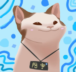 阿宇貓貓軍團