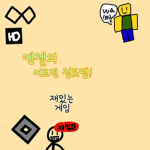 엔젤의 어드민 점프맵!