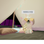 Healing Dream