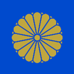 Imperial Interior Forces