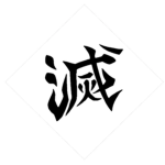 - SIayer Corps -