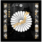 | なぐす名城藩 | Nagusu Domain |