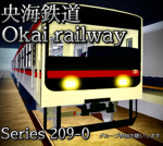央海鉄道グループ/okai railway group