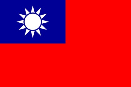 台灣和平營區Taiwan Heping base