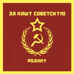 Soviet Contingency Forces in Afghanistan