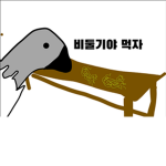 국민군사검찰