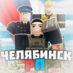 Челябинск РП