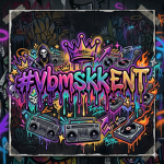 #vbmskk ENT