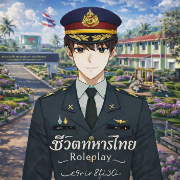 [✨] Thai Military Life [RolePlay] 