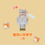 햄찌니그룹