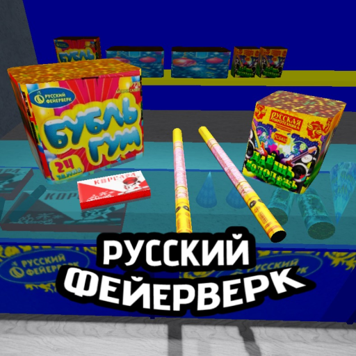 () Firework Simulator 3