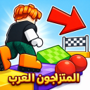 باركور المتزلجون العرب