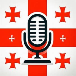 Georgian{Mic UP}