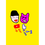 포로로와 친구들