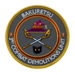 Bakuretsu | 3rd Combat Demolitions Unit
