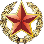 The Red Army [Ред Армы]