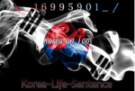 로블록스 화산부대 공식 그룹