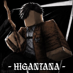 彼 | HIGANTANA