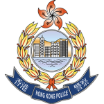 香港特別行政區警察警務處 Hong Kong police