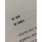 옐이와 친구들의 그룹!!