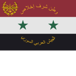 Syrian Armed Forcesᅠ ᅠ