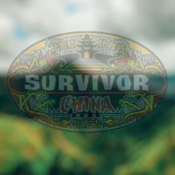 Survivor: China